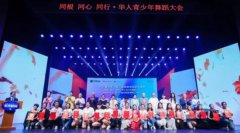 澳门金沙赌场_澳门金沙网址_澳门金沙网站_常青藤美育让学生更